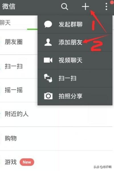 如何查看要购买的QQ号是否注册绑定了微信