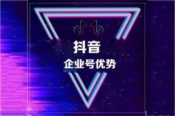 快手抖音账号怎么养？