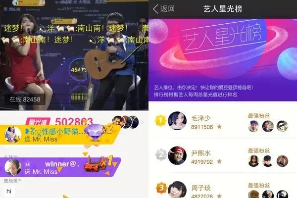 买魅族账号安全吗？