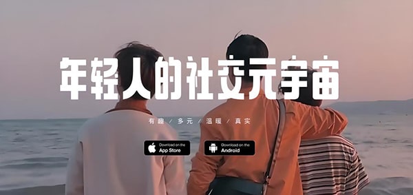 soul是个什么样的软件？