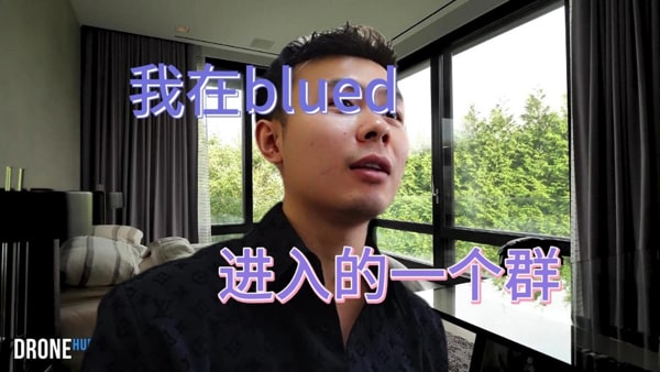 blued账号被封解决方法