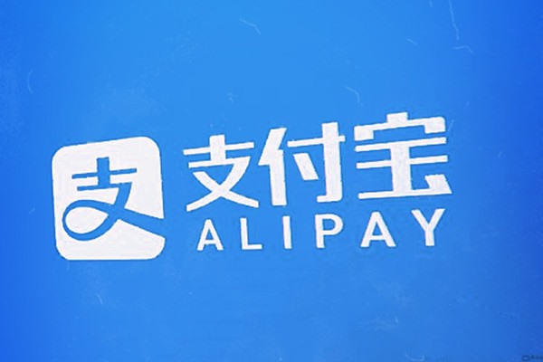 支付宝帐号和账户有什么区别?