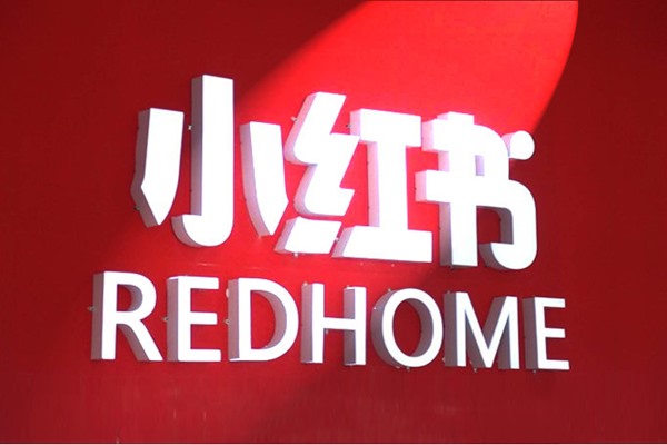 小红书个体店铺如何绑定其他账号？